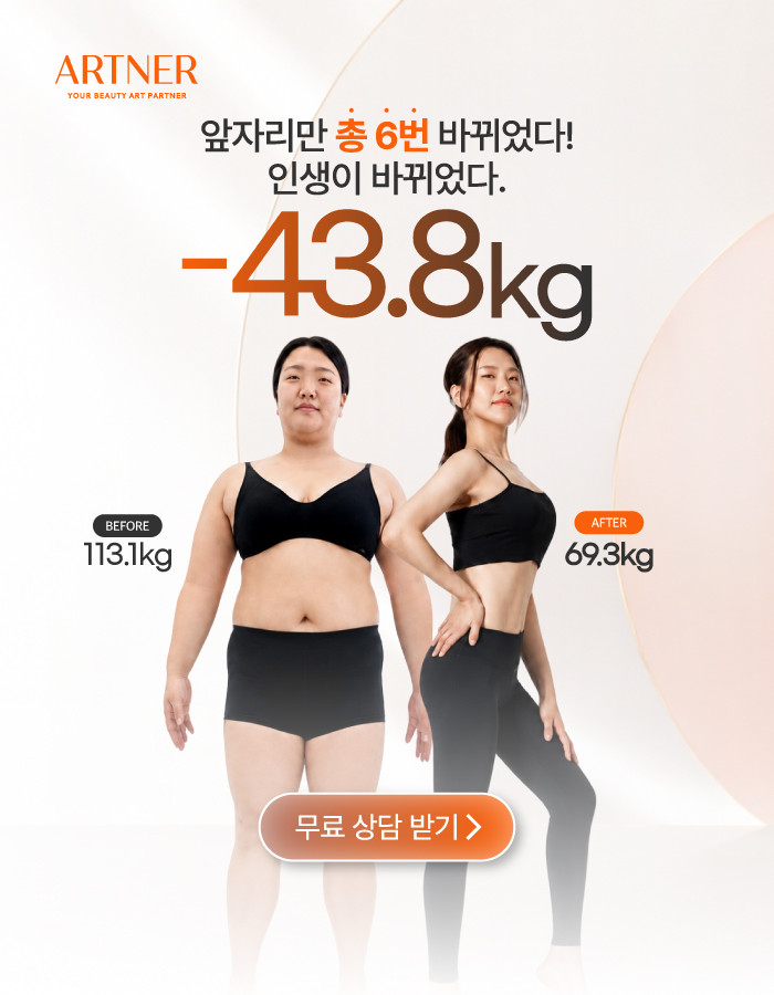 리얼모델 성공스토리