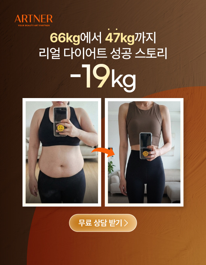 리얼모델 성공스토리 3